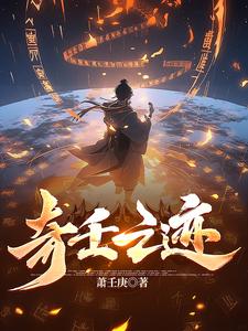 七人之痒迅雷下载地址