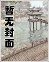 伪玉(bdsm)